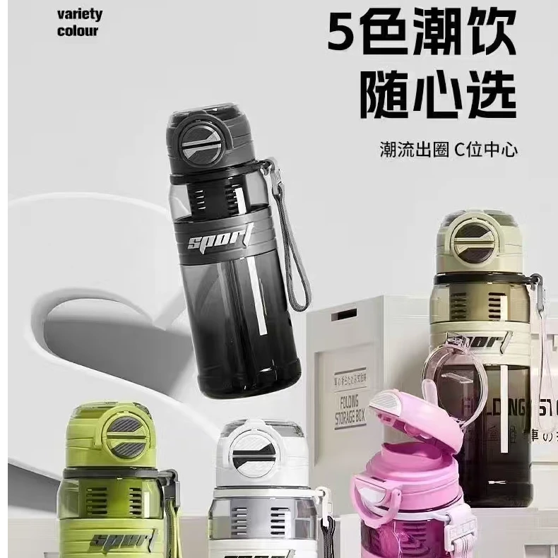 8809透明吸管800ML水杯