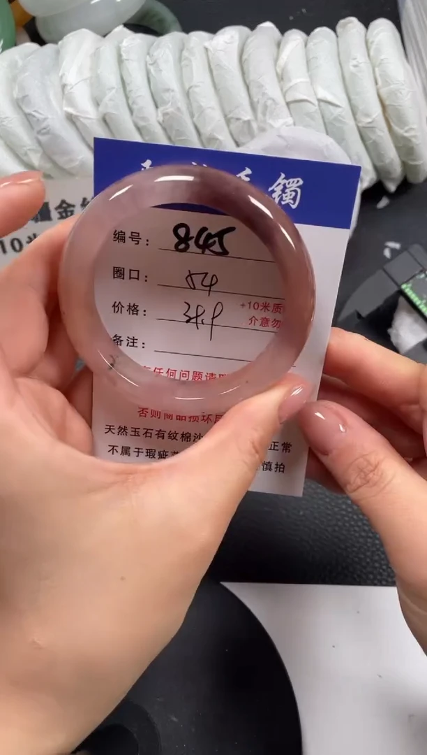 【闪购商品】石英质玉手镯未镶嵌54