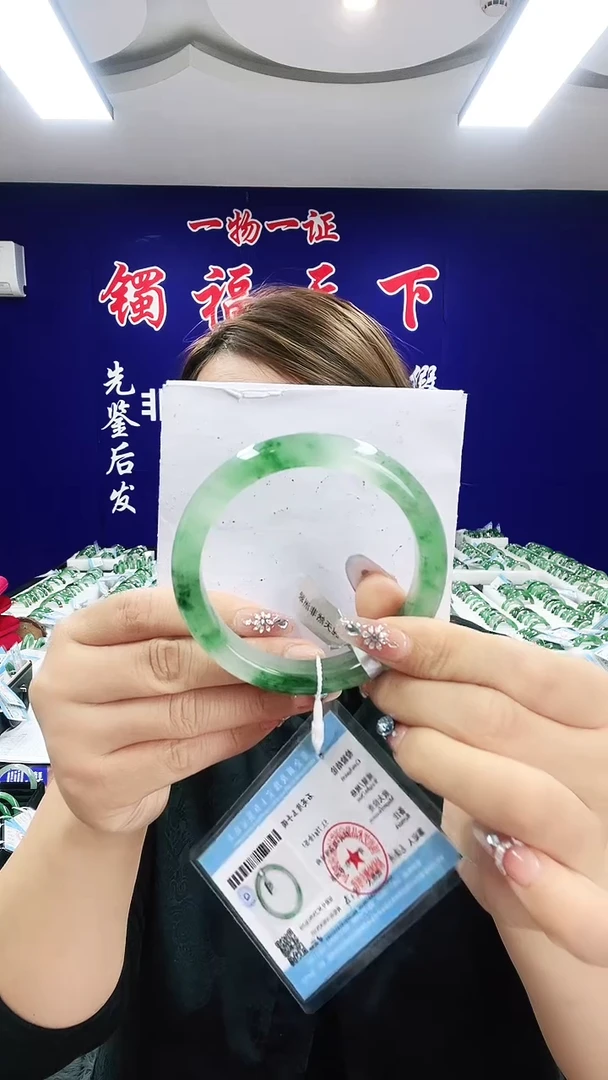 未镶嵌手镯石英质玉（非洲翠）1