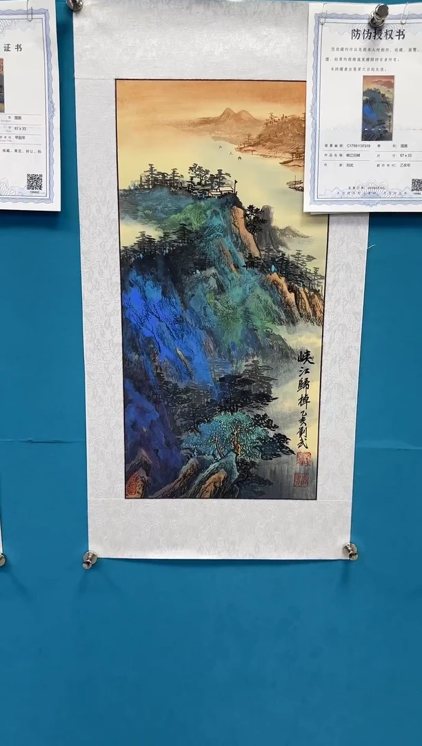 国画闪电购刘武绘画4