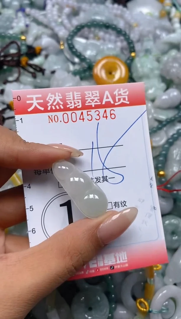 翡翠未镶嵌颈饰闪购0045346