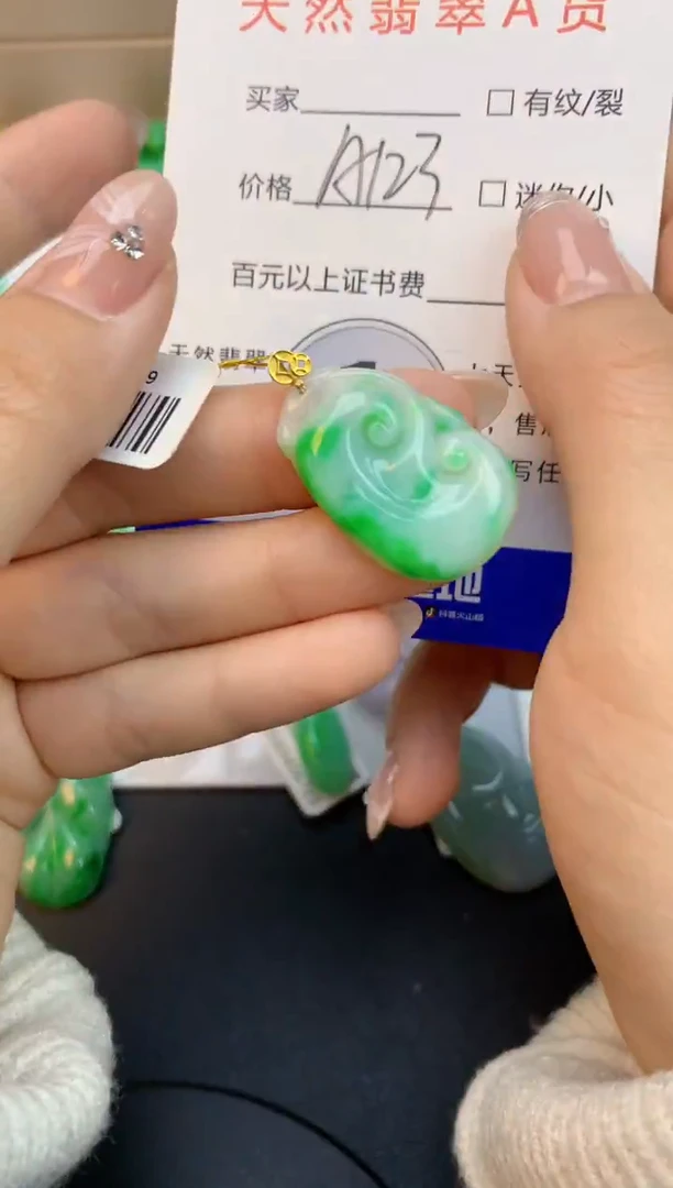 颈饰18K金镶嵌翡翠天然缅甸a货翡翠百元以上9元证书费自理