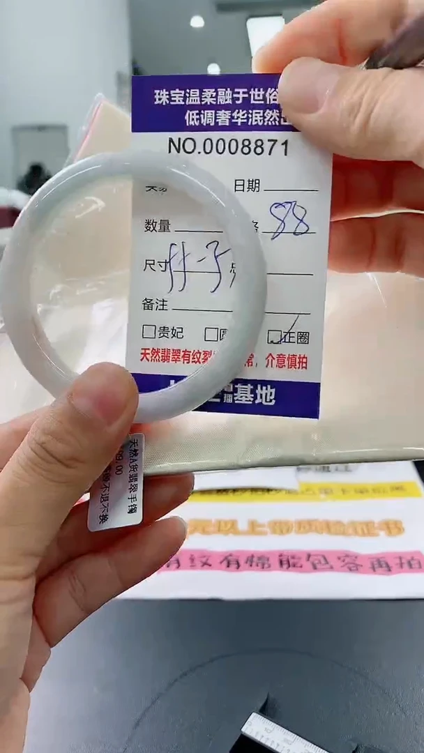 未镶嵌手镯翡翠天然缅甸A货翡翠