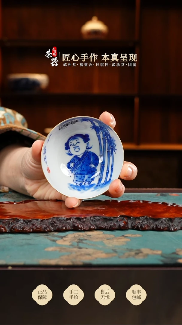 良朋外红内童子杯买买买买