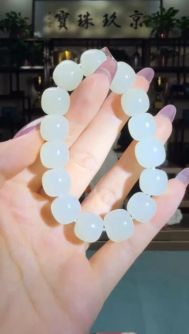 【闪购商品】和田玉手串未镶嵌111hsl14*