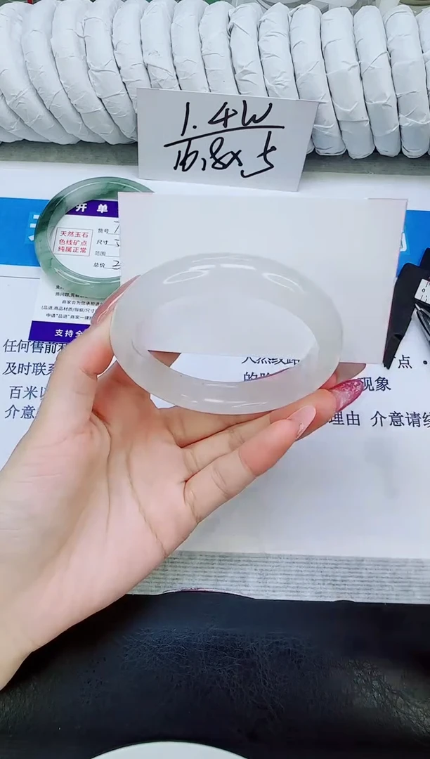 未镶嵌手镯石英质玉72/56.2