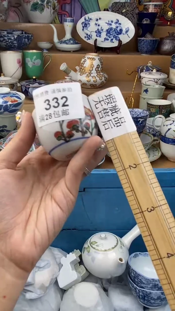【闪购商品】杯瓷色工艺品品品品332