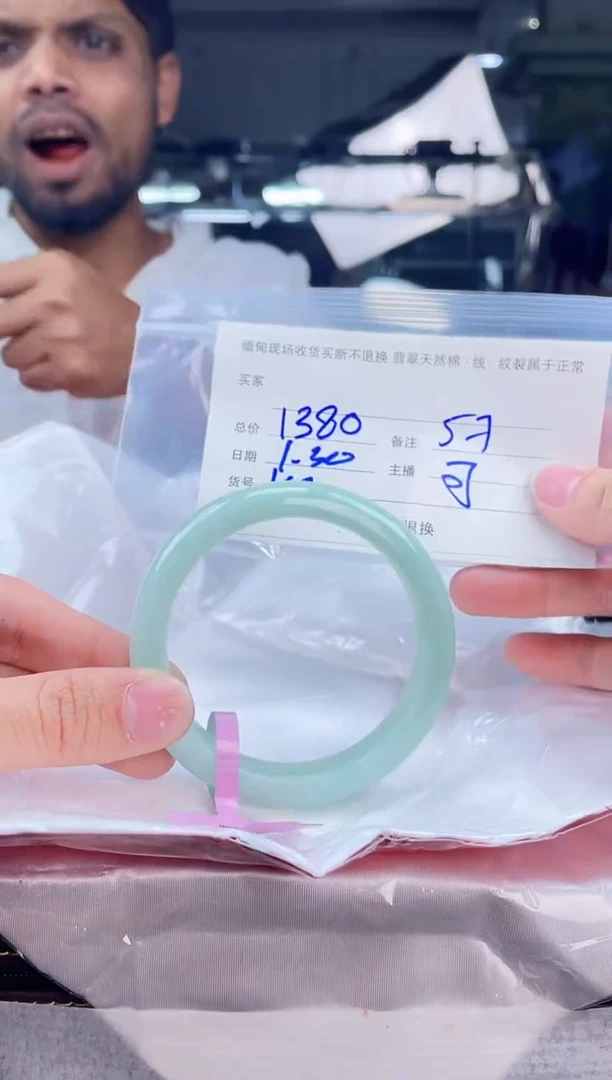 【闪购商品】定制翡翠手镯未镶嵌毛货手镯需精细抛光/57