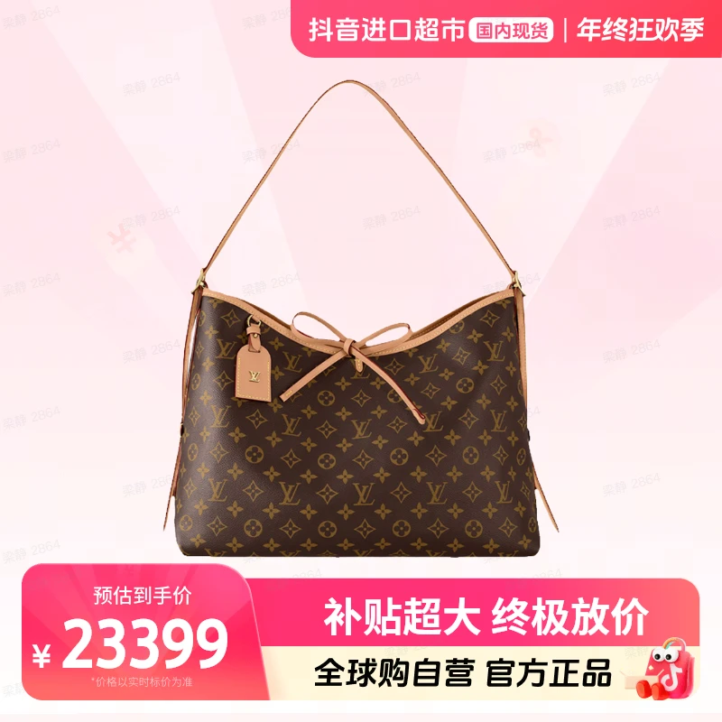 【预售】LV 正品 中号carryall 经典老花通勤包 中检全新未使用