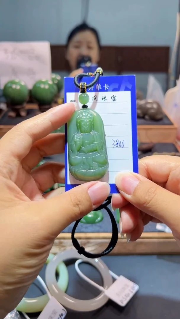 颈饰未镶嵌和田玉（碧玉）1