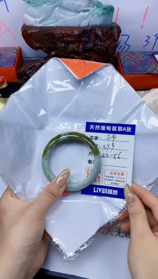 未镶嵌手镯翡翠24