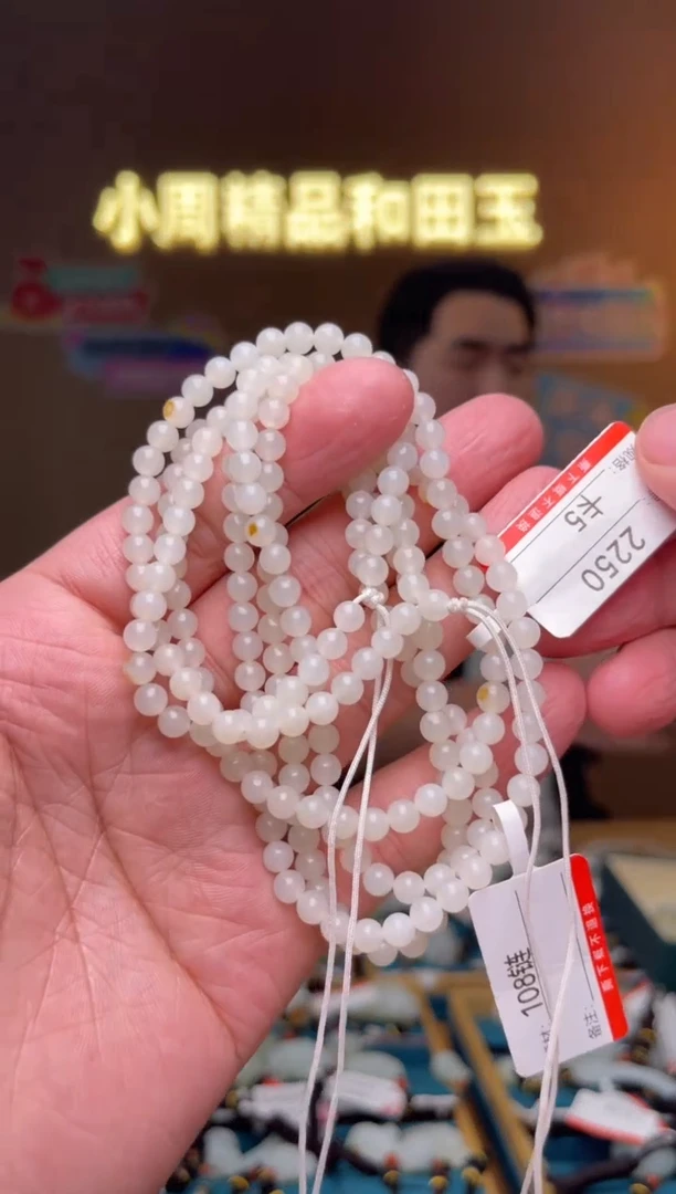 【闪购商品】和田玉项链未镶嵌5多样性发其中一件