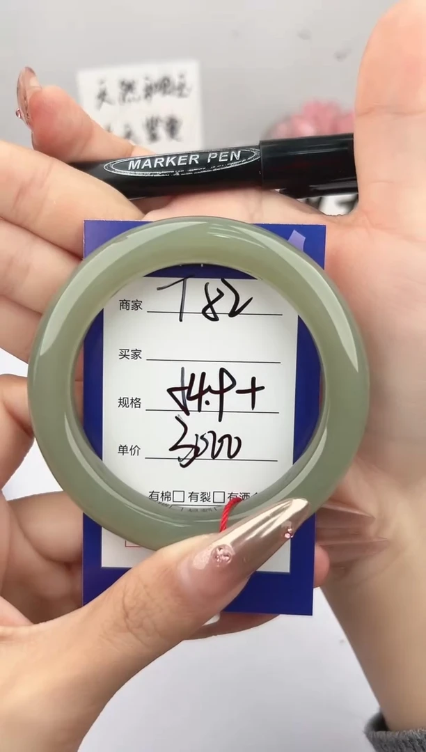 未镶嵌手镯和田玉微色差T82