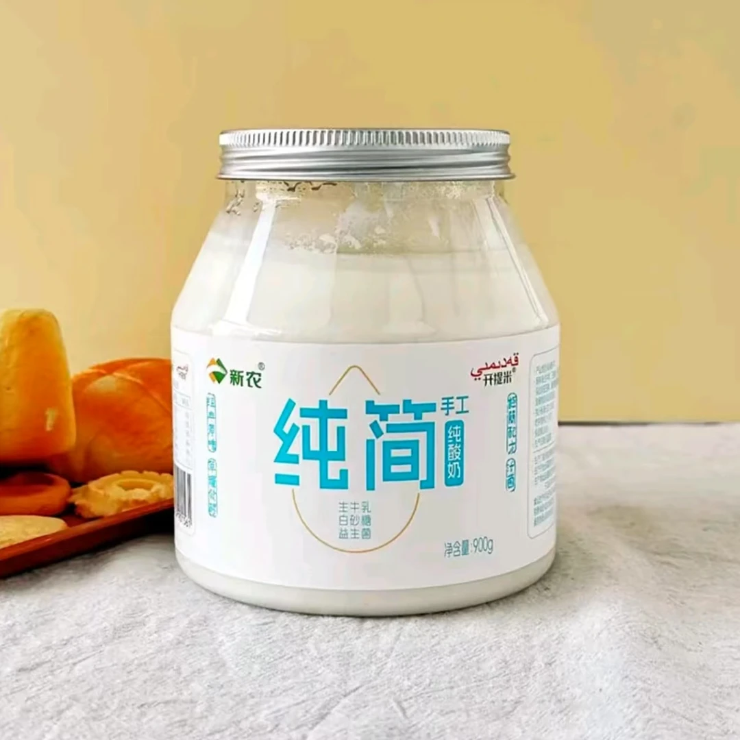 【新农纯简酸奶 酸甜适中 跟奶豆腐一样 浓郁口感】M018