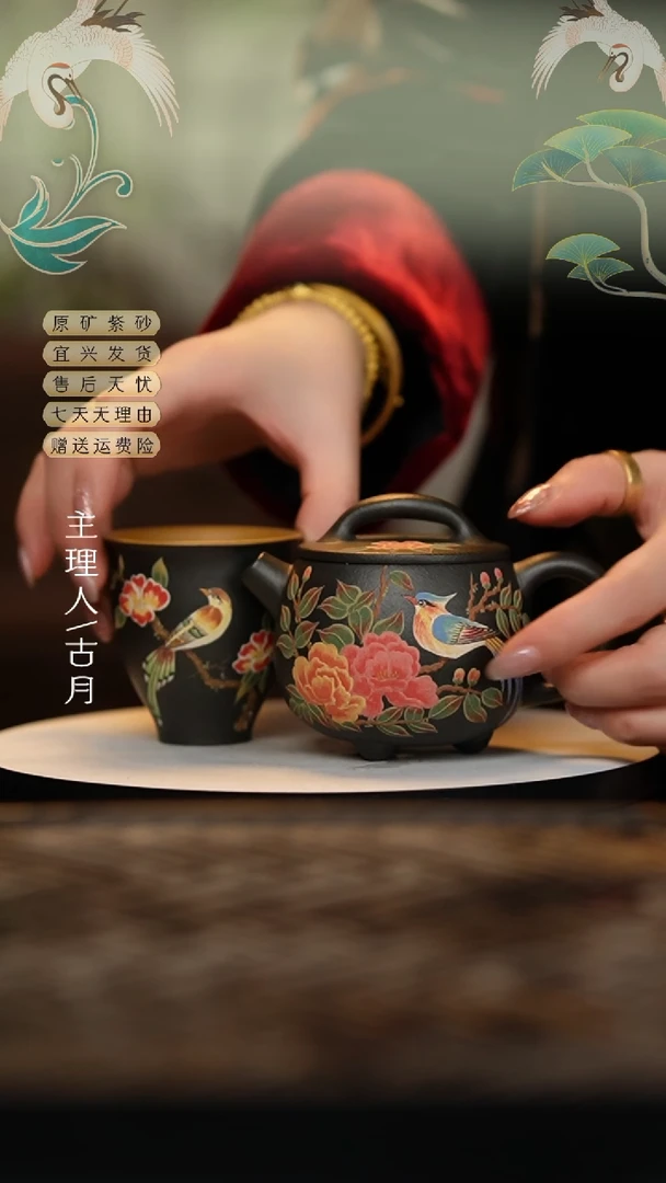 【闪购商品】J815碧玉砂黄金段泥绘主人杯