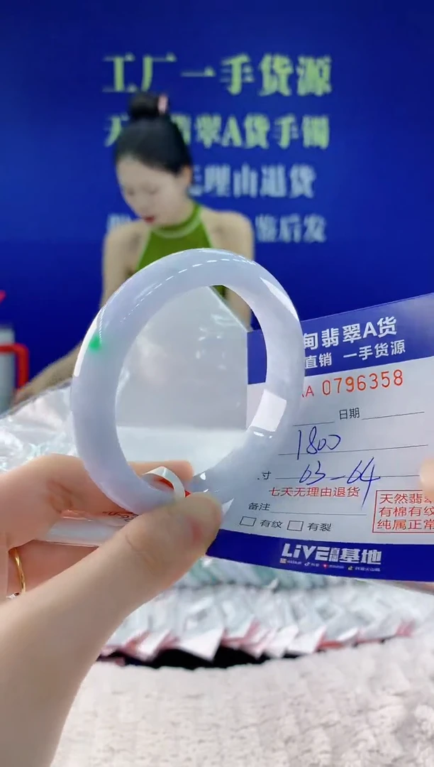 翡翠手镯未镶嵌58天然翡翠A货