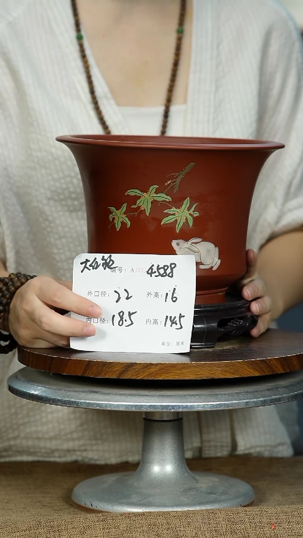 紫砂花盆4588+S 紫砂花盆紫砂