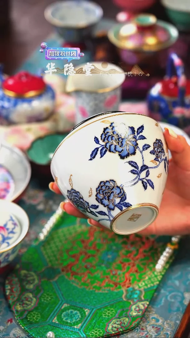 华隐堂  玄色   花卉   建水