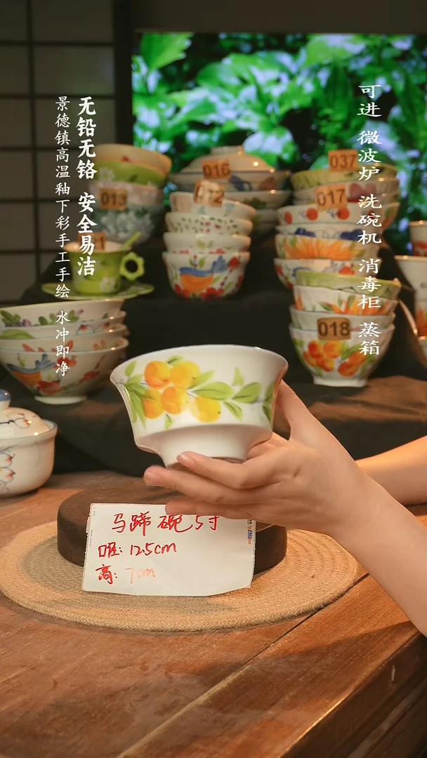 瓷景德镇高温瓷釉下彩手绘陶瓷