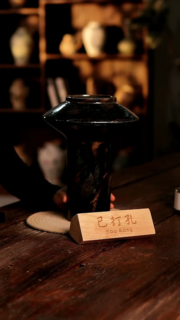 摆件21-434高度30口径10已打孔误差2