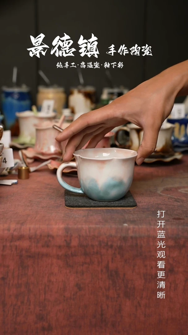 原创景德镇手工高温陶瓷250