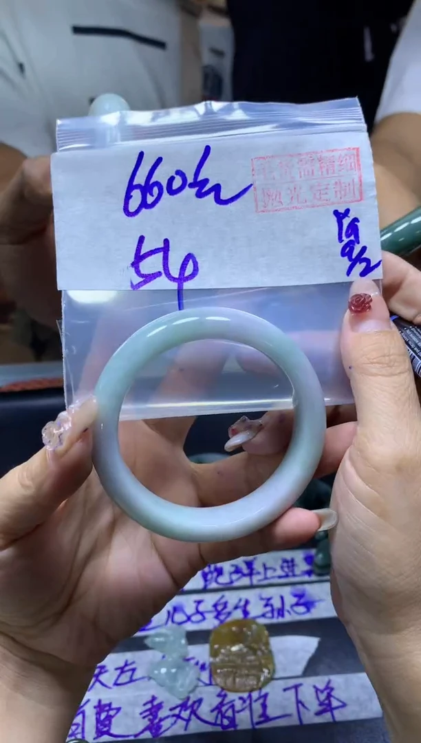 【闪购商品】定制翡翠未镶嵌手镯54#660元毛货需精细抛光