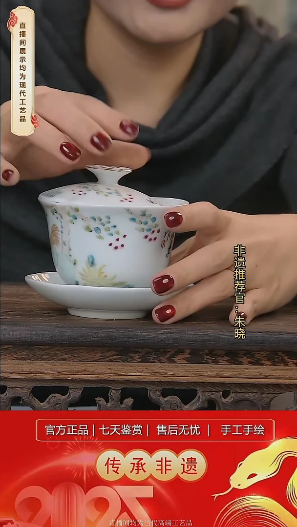 摆件陶景德镇陶瓷D113