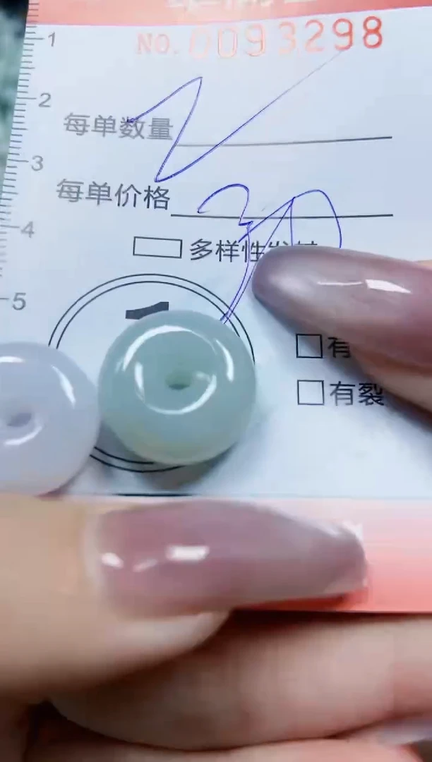 【闪购商品】翡翠颈饰未镶嵌闪购0093298