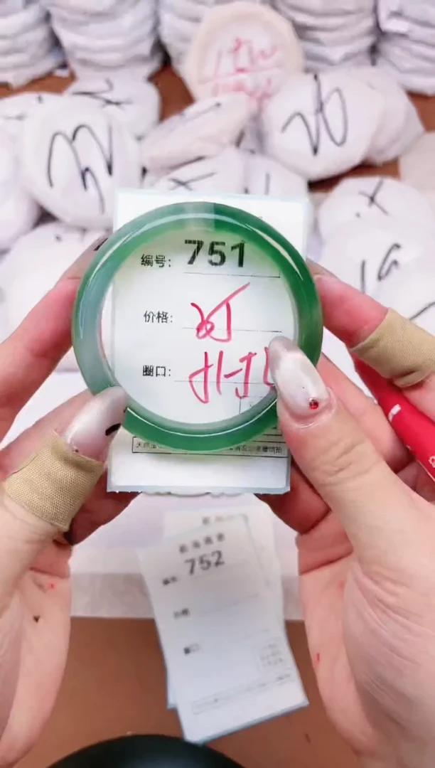 【闪购商品】玛瑙/玉髓手镯未镶嵌751