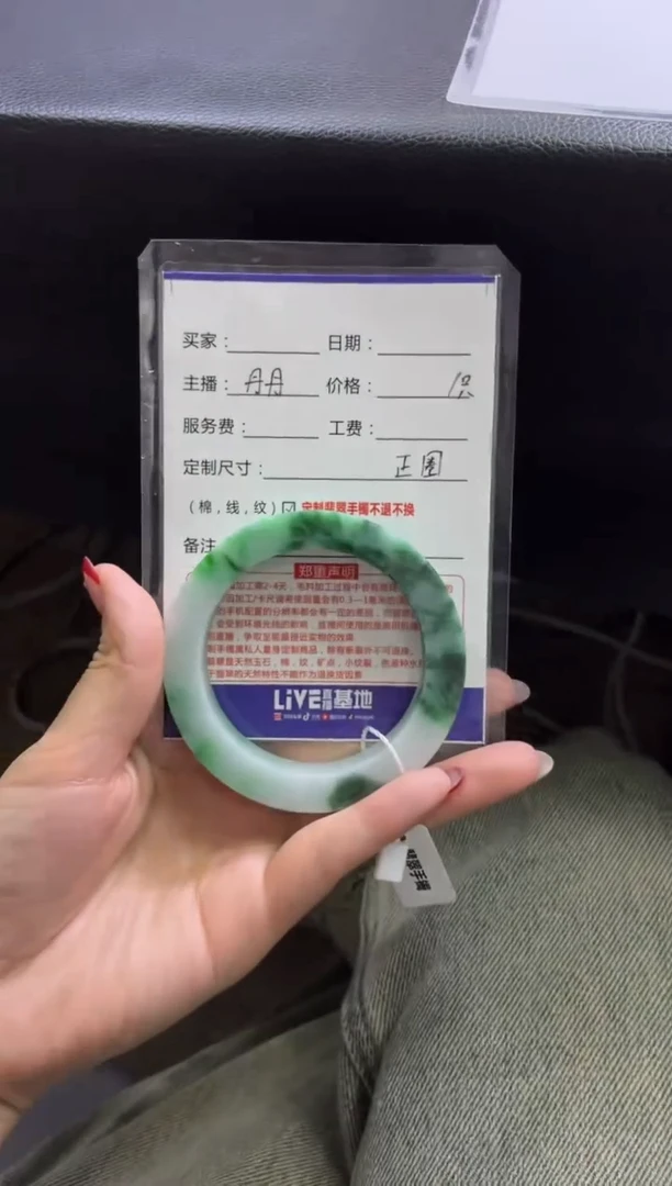 【闪购商品】定制翡翠手镯未镶嵌定制手镯不退不换