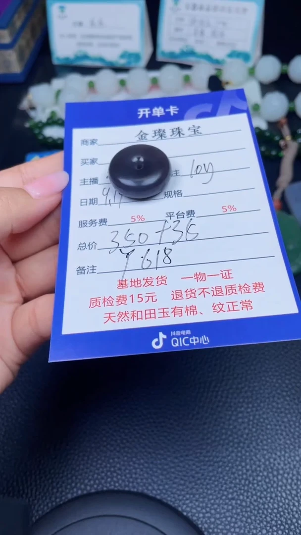 颈饰未镶嵌和田玉Y618