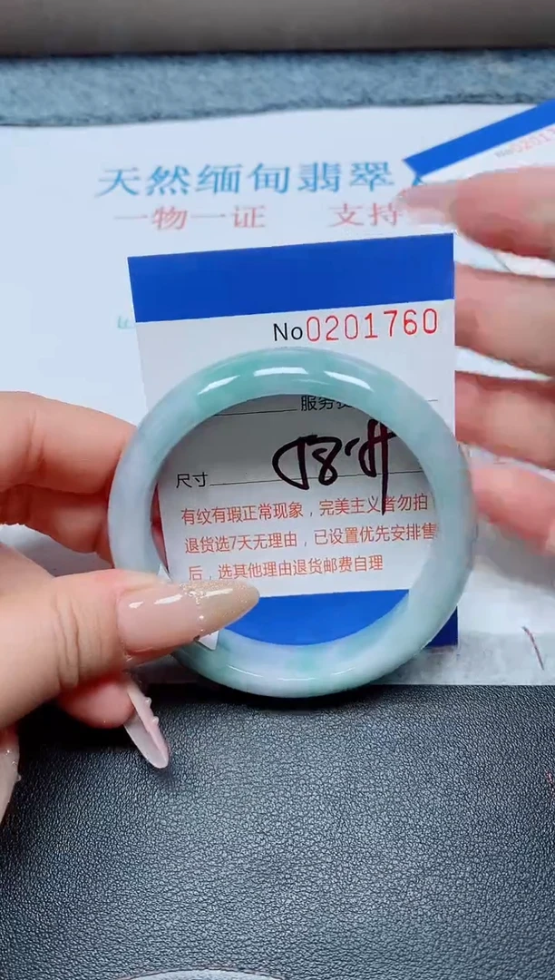 未镶嵌手镯翡翠天然翡翠A货手镯01760
