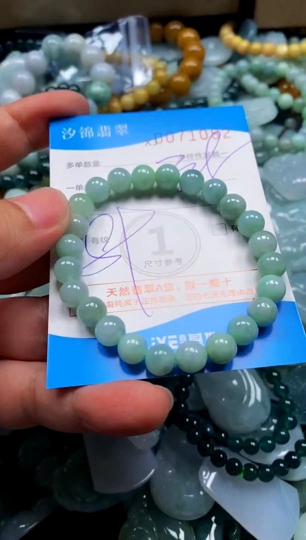 颈饰未镶嵌翡翠闪购商品0071082