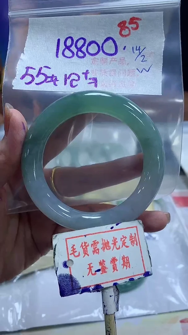 【闪购商品】定制翡翠未镶嵌毛货需精细抛光85多样性发1件18800