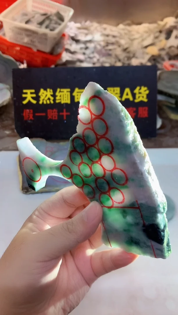 裸石翡翠B****e0东0翡翠珠宝254