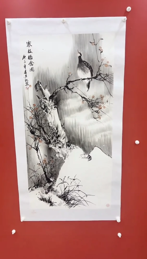 书法书法王月新国画作品