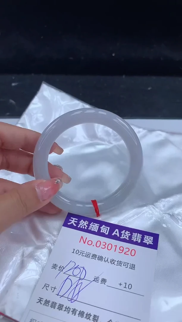 【闪购商品】翡翠手镯未镶嵌天然缅甸A货翡翠