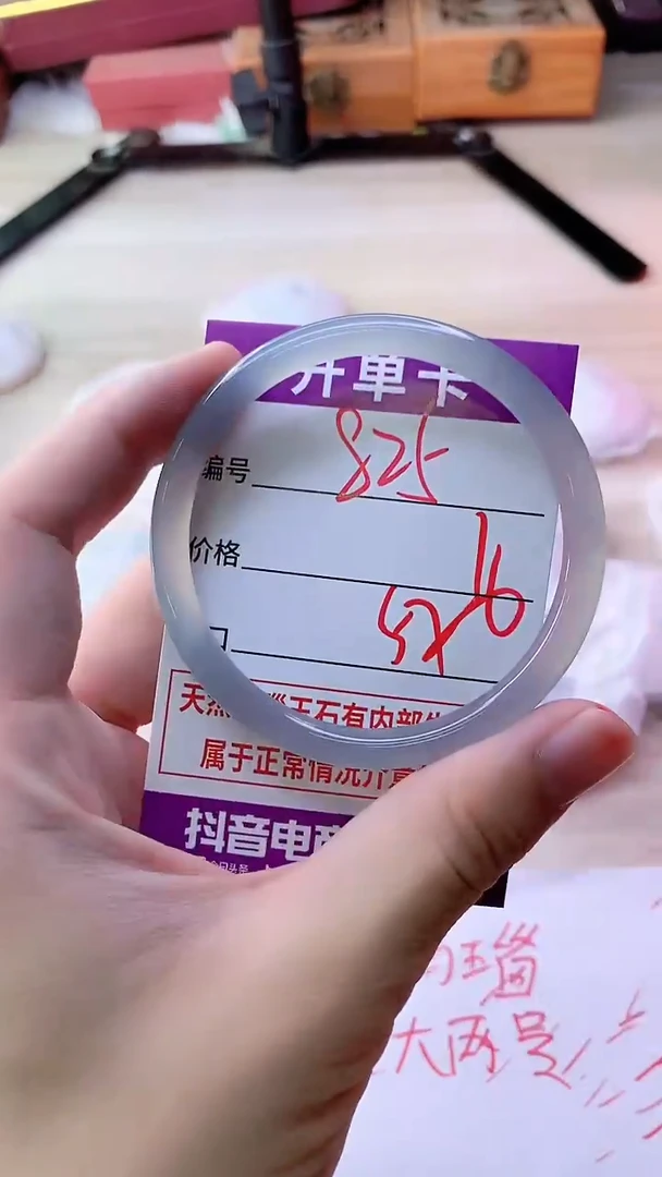手镯玛瑙/玉髓未镶嵌825