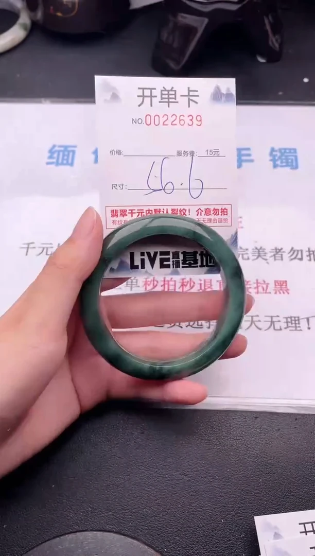 翡翠手镯未镶嵌39拍哪个图片就是发哪个