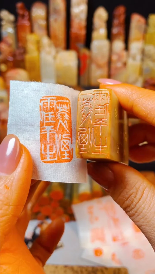 【闪购商品】巴林石印石手工篆刻《一蓑烟雨任平生》1.5*3