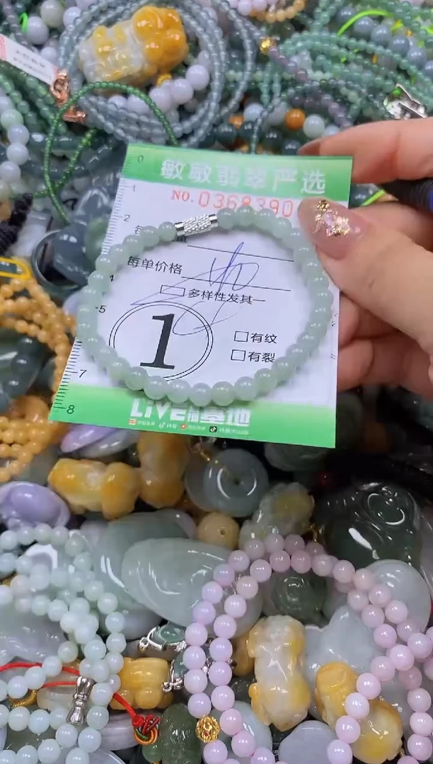 颈饰未镶嵌翡翠闪购0368390qq