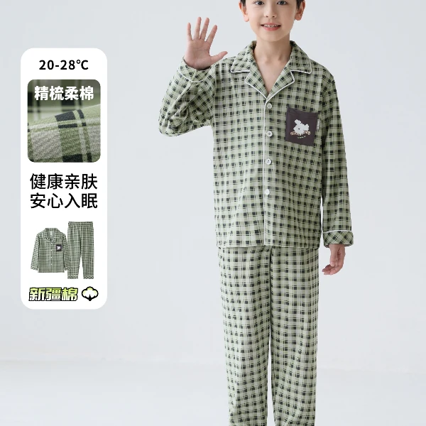 噜噜牛儿童睡衣男童秋季新款纯棉长袖中大童青少年春秋男孩家居服