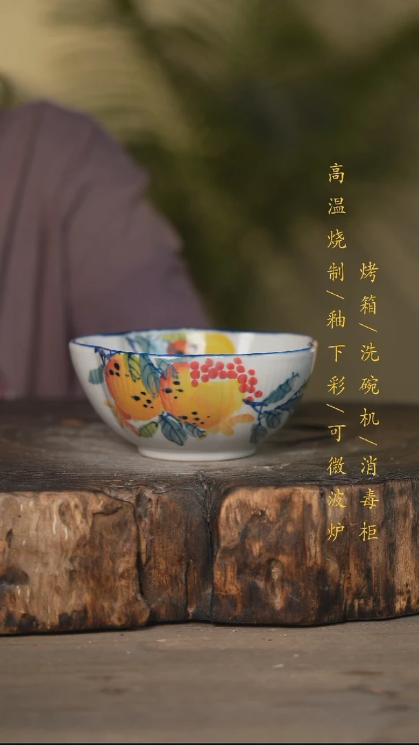 瓷片景德镇高温釉下彩可微波烤箱洗碗机