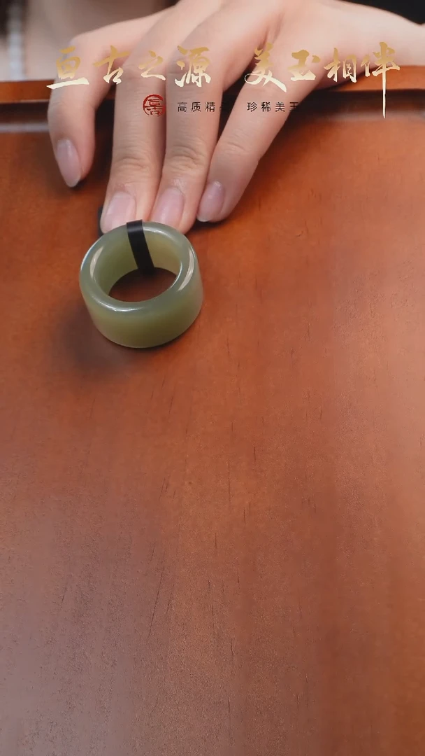 和田玉戒指未镶嵌六**贴21.6
