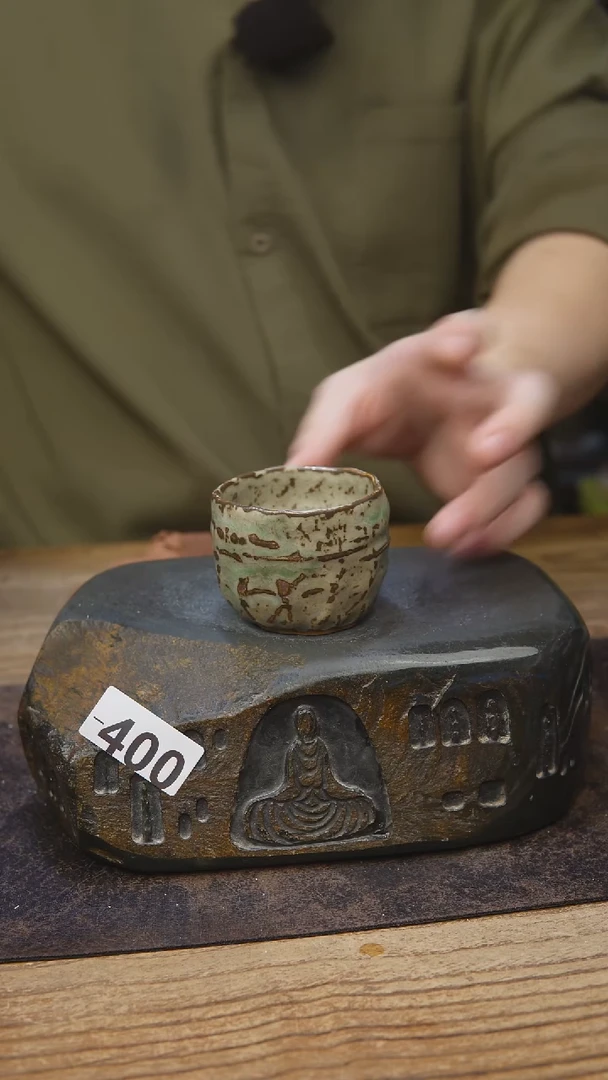 400赵亮老师茶具