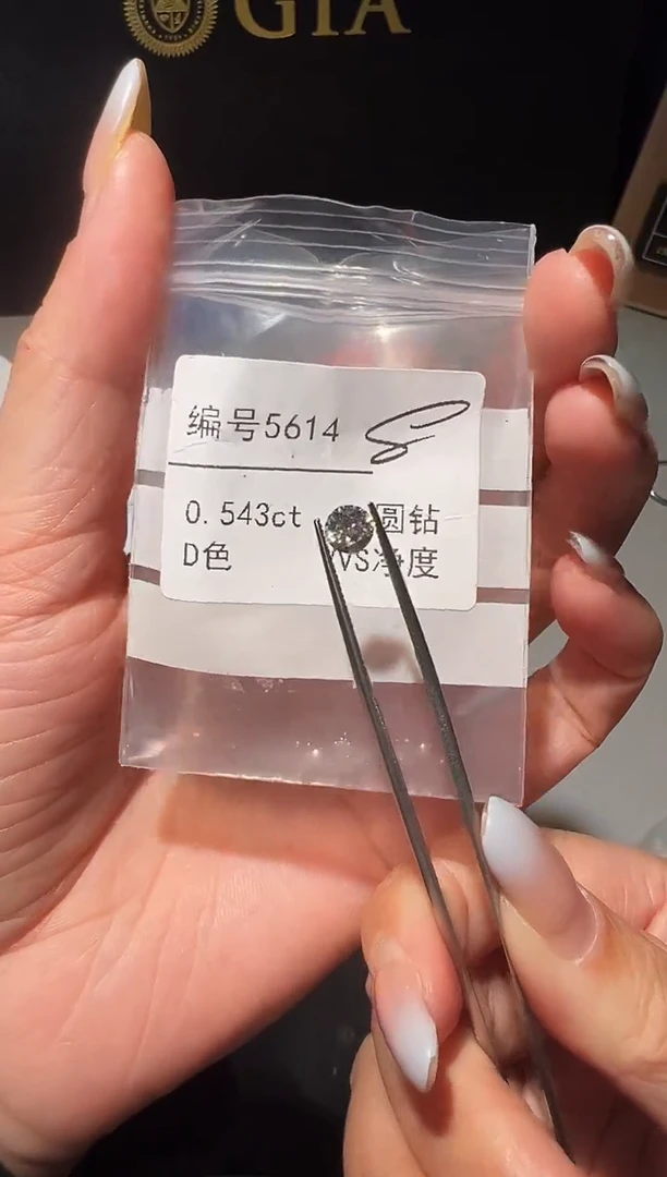 【闪购商品】实验室培育钻石裸石未镶嵌5614 0.543ct