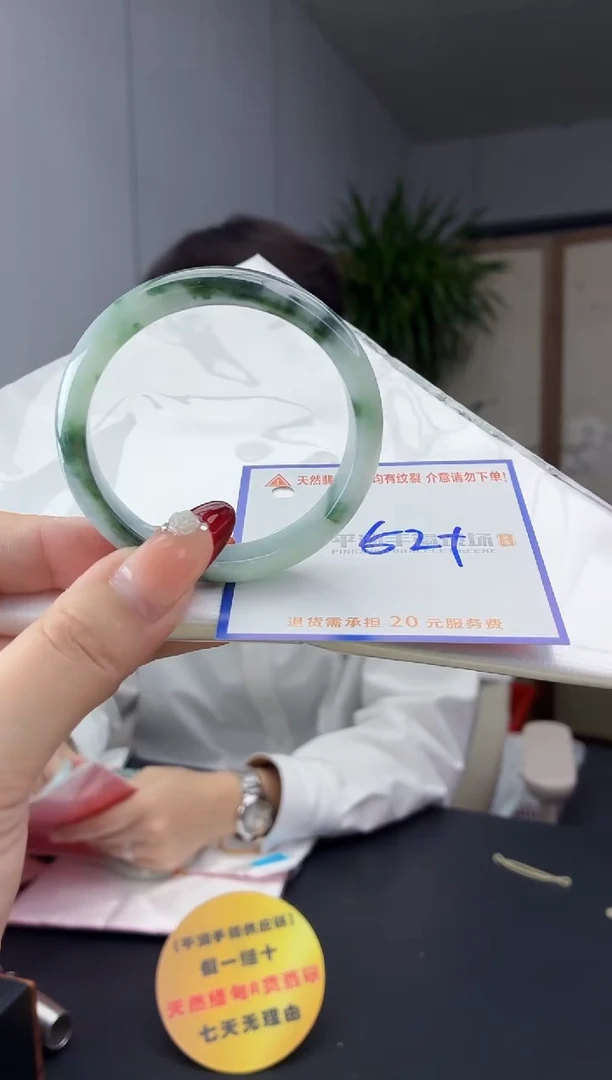 翡翠手镯未镶嵌111111111