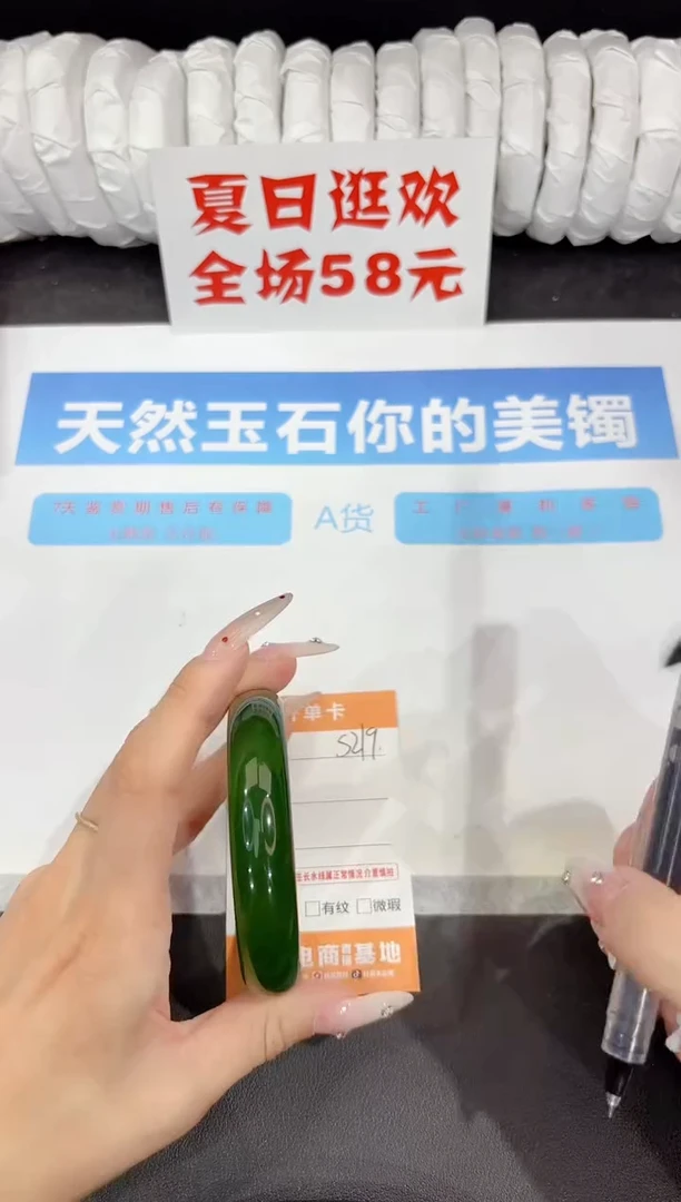 石英质玉手镯未镶嵌s219-60.4