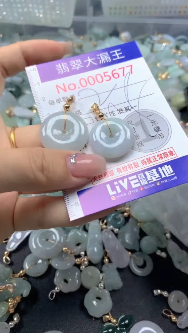 颈饰未镶嵌翡翠5677