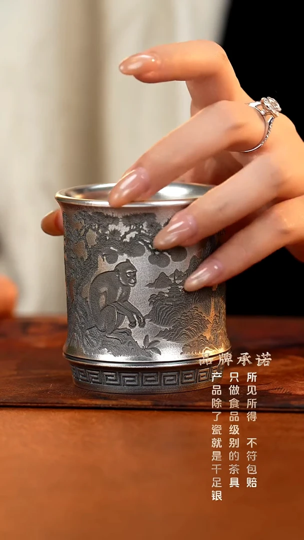 银烧妙刻马上封侯杯主人杯